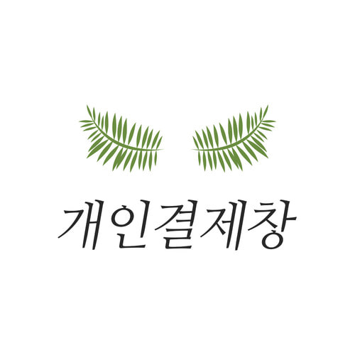 김지현 고객님 (이불+베개커버set)